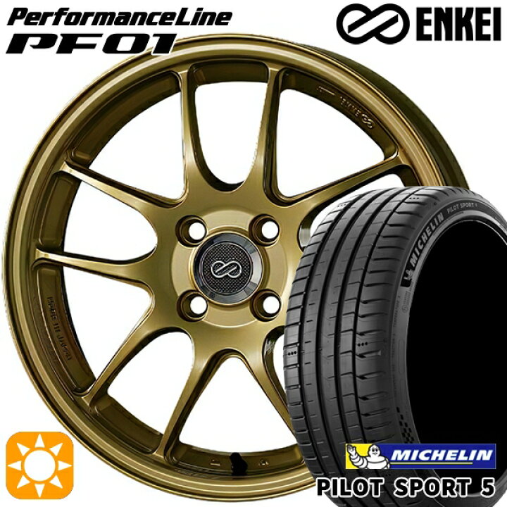 楽天市場】【取付対象】225/40R18 92Y XL ミシュラン パイロット 