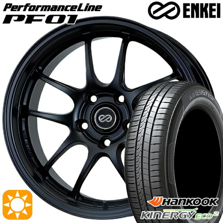 楽天市場】【取付対象】165/55R15 75V ハンコック KlnERGy ECO2 K435 