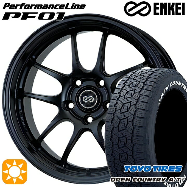 楽天市場】【1等最大100％ﾎﾟｲﾝﾄﾊﾞｯｸ】245/65R17 111H XL トーヨー 