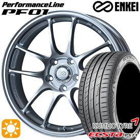 6/11までポイント5倍★インプレッサXV 225/55R17 101W XL クムホ エクスタ PS71 ENKEI エンケイ パフォーマンスライン PF01 スパークルシルバー 17インチ 7.0J 5H100 サマータイヤホイールセット