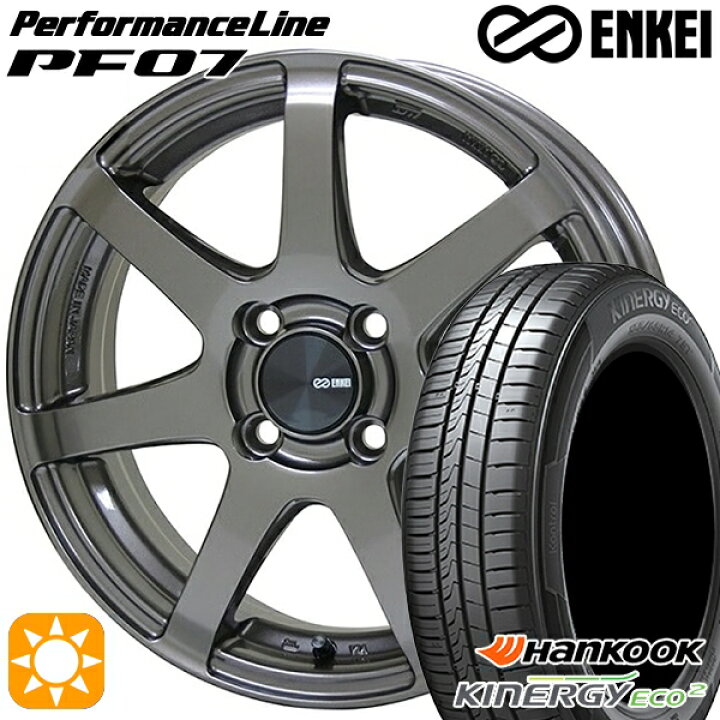 楽天市場】【取付対象】165/50R16 77V XL ハンコック KlnERGy ECO2 