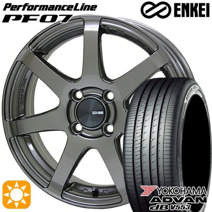 楽天市場】【取付対象】165/55R15 75V ヨコハマ アドバンデシベル V553 