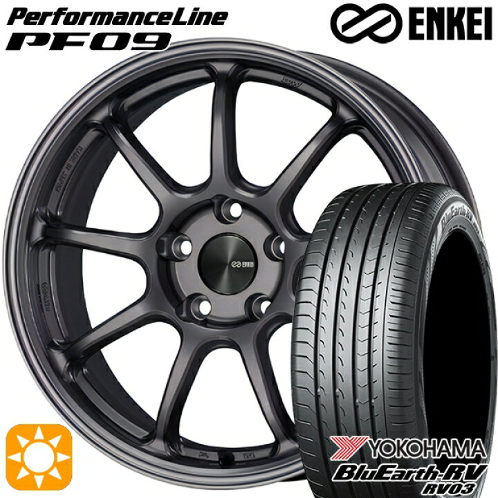 楽天市場】【取付対象】205/50R17 93V XL ヨコハマ ブルーアース RV03 