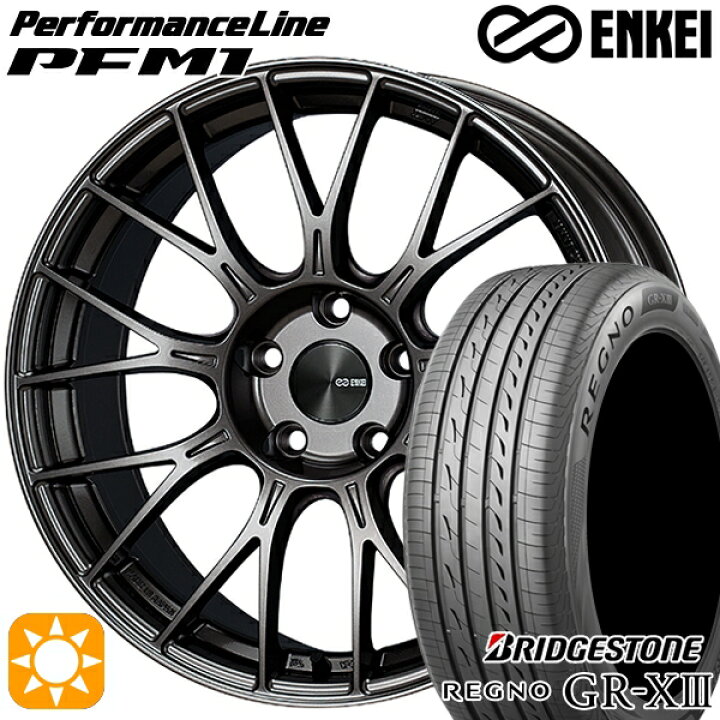 楽天市場】【取付対象】ライズHB ロッキーHB 205/60R16 92V 