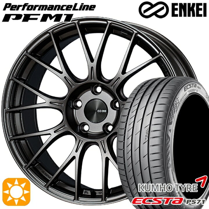 楽天市場】【取付対象】215/45R18 93W XL クムホ エクスタ PS71 ENKEI 