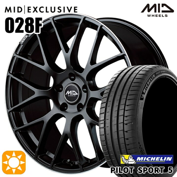 楽天市場】【取付対象】245/45R19 102Y XL ミシュラン パイロット 