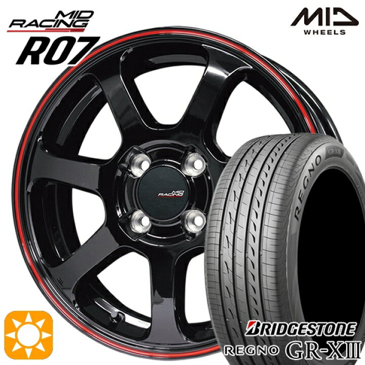 楽天市場】【取付対象】165/55R15 75V ブリヂストン レグノ GR-X3 MID 