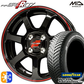 N-BOX ウェイク 165/55R15 75H グッドイヤー ベクター フォーシーズンズ MID RMPレーシング R07 15インチ 5.0J 4H100 ブラック/リムレッドライン オールシーズンタイヤホイールセット