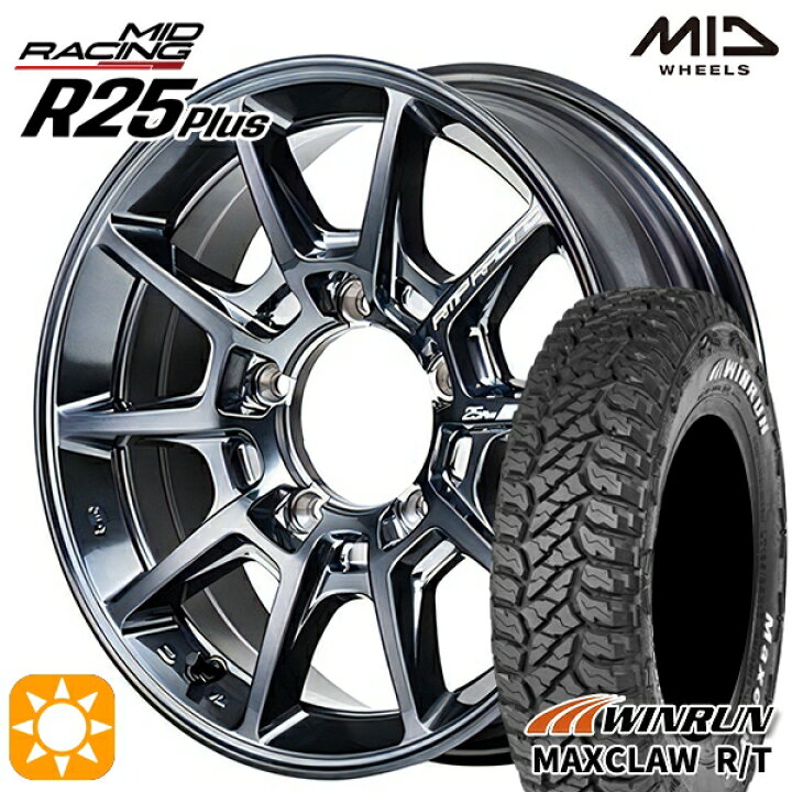 楽天市場】【取付対象】ジムニー 185/85R16 105/103N ウィンラン 