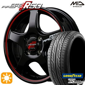 6/11までポイント5倍★N-BOX ウェイク 165/55R15 75V グッドイヤー LS2000 ハイブリッド2 MID RMPレーシング R50 ブラック/リムレッドライン 15インチ 5.0J 4H100 サマータイヤホイールセット