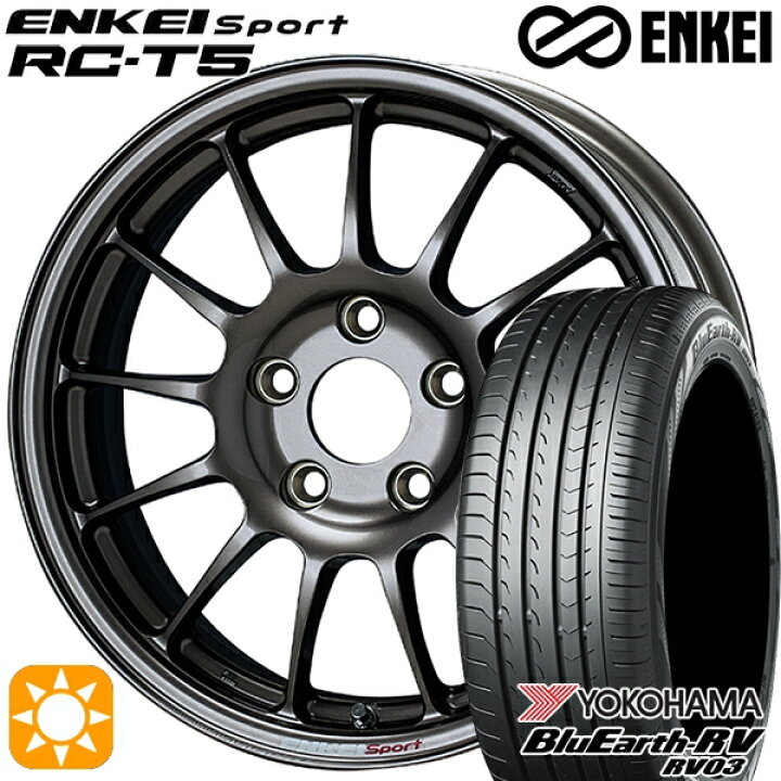 楽天市場】【取付対象】175/60R16 82H ヨコハマ ブルーアース RV03 