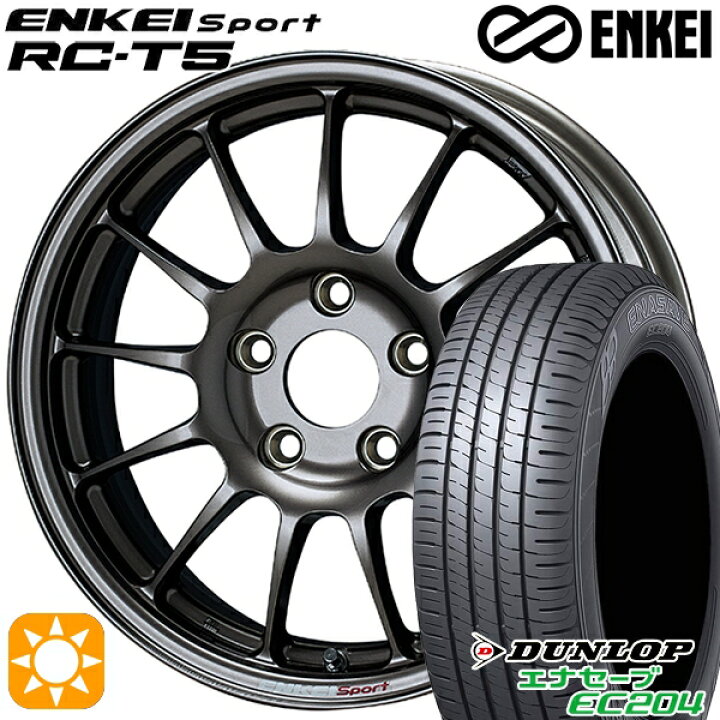 楽天市場】【取付対象】195/65R15 91V ダンロップ エナセーブ EC204 