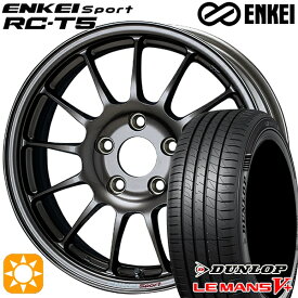 6/11までポイント5倍★ヴェゼル オデッセイ 215/60R16 95H ダンロップ ルマン5+ ENKEI エンケイスポーツ RC-T5 ダークシルバー 16インチ 6.5J 5H114.3 サマータイヤホイールセット