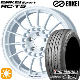 【取付対象】フォレスターSK9/SKE エクストレイル 225/55R17 97W ブリヂストン レグノ GR-X3 ENKEI エンケイスポーツ RC-T5 ホワイト 17インチ 7.0J 5H114.3 サマータイヤホイールセット