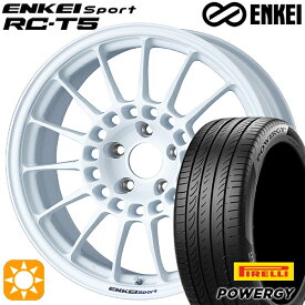 【取付対象】エクストレイル アテンザ 225/55R17 101W XL ピレリ パワジー ENKEI エンケイスポーツ RC-T5 ホワイト 17インチ 7.0J 5H114.3 サマータイヤホイールセット