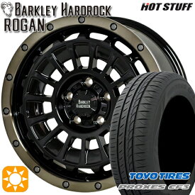 【取付対象】プリウスα ストリーム 205/60R16 92H トーヨー プロクセス CF3 HotStuff バークレイハードロック ローガン BK/BRC 16インチ 7.0J 5H114.3 サマータイヤホイールセット