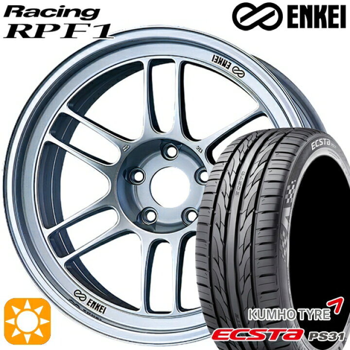 楽天市場】ﾌﾗｯｼｭｸｰﾎﾟﾝ対象店☆マツダ2 ノート 205/45R17 88W XL クムホ 