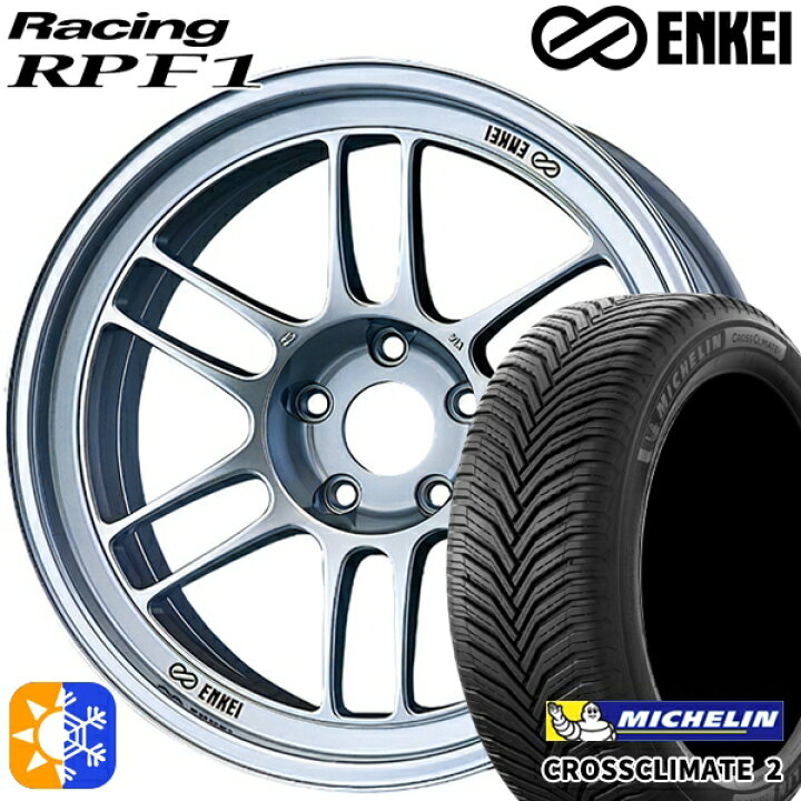 楽天市場】エクストレイル フォレスター 225/60R17 99V ミシュラン 