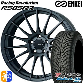 アウディ A6(F2) 225/55R18 98V ヨコハマ ブルーアース 4S AW21 ENKEI レーシングレボリューションRS05RR マットダークガンメタリック 18インチ 8.5J 5H112 オールシーズンタイヤホイールセット