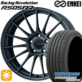 4/24-4/27 P5倍！245/35R20 (95Y) トーヨー プロクセススポーツ ENKEI レーシングレボリューションRS05RR マットダークガンメタリック 20インチ 8.5J 5H114.3 サマータイヤホイールセット