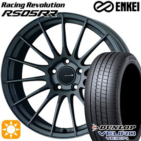 最大2,000円OFFクーポン★BMW F45/F46 225/45R18 95W XL ダンロップ ビューロ VE304 ENKEI レーシングレボリューションRS05RR マットダークガンメタリック 18インチ 8.5J 5H112 サマータイヤホイールセット