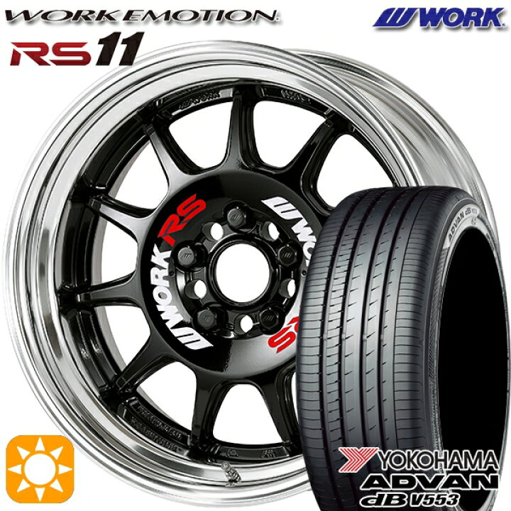 楽天市場】【取付対象】アイシス ノア/ヴォクシー 215/45R17 91W XL 