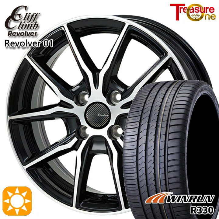 楽天市場】【取付対象】165/50R15 76V XL ウィンラン R330 トレジャー 