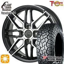 楽天市場】ジオランダーx-at 145r14cの通販