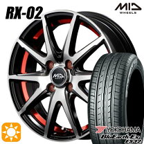 楽天市場】タイヤホイールセット 15インチ（カラーレッド）（車用品 