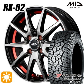 【取付対象】アゲトラ 155/65R14 ヨコハマ ジオランダーX-AT G016 MID シュナイダー RX02 RX810 BP/アンダーカットレッド 14インチ 4.5J 4H100 サマータイヤホイールセット