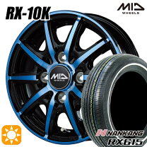 楽天市場】nankang rx615の通販