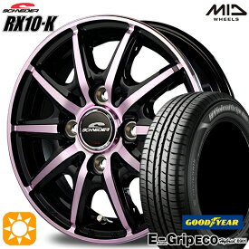 5/25 ポイント最大39倍★N-BOX 155/65R14 75S グッドイヤー エフィシェントグリップ エコ EG01 MID シュナイダー RX10K ブラックポリッシュ/クリスタルピンククリア 14インチ 4.5J 4H100 サマータイヤホイールセット