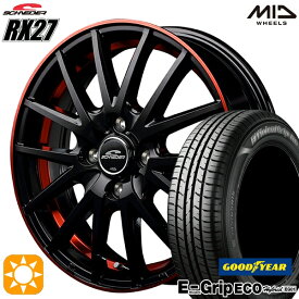 最大2,000円OFFクーポン★165/65R14 79S グッドイヤー エフィシェントグリップ エコ EG01 MID シュナイダー RX27 ブラック/リム＆アンダーカットポリッシュ＋レッドクリア 14インチ 4.5J 4H100 サマータイヤホイールセット