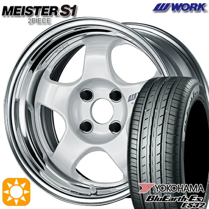 楽天市場】【取付対象】165/50R15 73V ヨコハマ ブルーアース ES32 