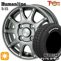 楽天市場】145／80r12 80／78n lt（タイヤ・ホイールセット｜タイヤ 