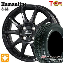 楽天市場】nankang ft-9 165/65r14の通販