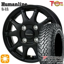 楽天市場】145 80r12 80/78n ltホイールセットの通販