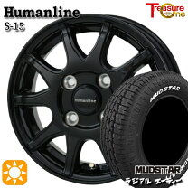 楽天市場】145 80r12 80/78n ltホイールセットの通販
