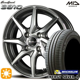 【取付対象】マツダ2 ノート 185/65R15 92H XL ミシュラン エナジーセイバー4 MID ユーロスピード S810 ダークガンメタリックポリッシュ 15インチ 5.5J 4H100 サマータイヤホイールセット