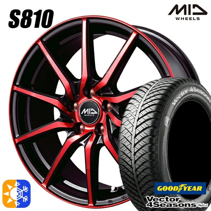 楽天市場】プリウス カローラツーリング 215/45R17 91H XL  