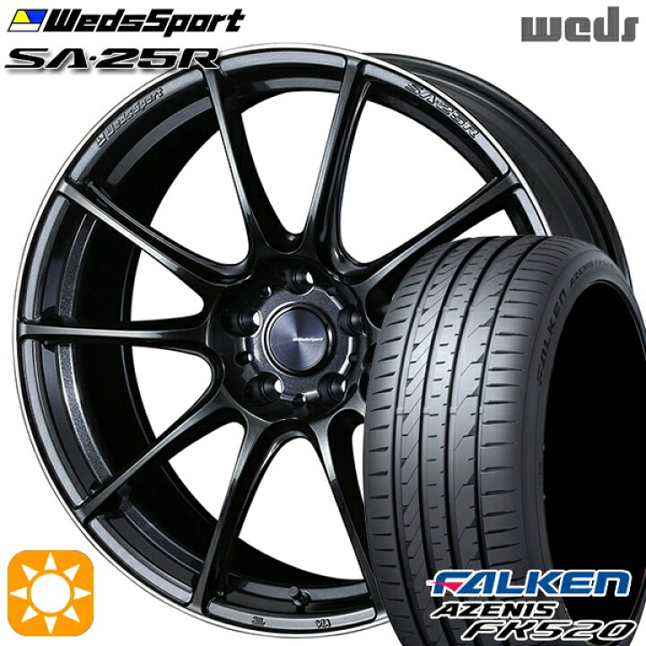 楽天市場】【取付対象】245/35R20 95Y XL ファルケン アゼニス FK520 