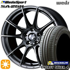 最大2,000円OFFクーポン★205/55R16 94V XL ミシュラン エナジーセイバー4 Weds ウェッズスポーツ SA25R PSB (プラチナシルバーブラック) 16インチ 7.0J 5H100 サマータイヤホイールセット