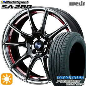 【取付対象】ライズ ロッキー 195/60R17 90H トーヨー プロクセス CL1 SUV Weds ウェッズスポーツ SA25R RLC (レッドライトクローム) 17インチ 7.0J 4H100 サマータイヤホイールセット