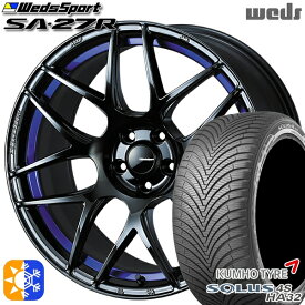 205/50R17 93W XL クムホ ソルウス 4S HA32 Weds ウェッズスポーツ SA27R BLC2（ブルーライトクロームツー） 17インチ 7.5J 5H100 オールシーズンタイヤホイールセット