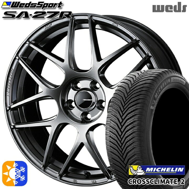 楽天市場】215/50R17 95W XL ミシュラン クロスクライメート2 Weds  