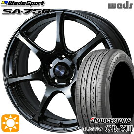 【取付対象】マークX スカイライン 225/45R18 95W XL ブリヂストン レグノ GR-X3 Weds ウェッズスポーツ SA75R HBCII (ハイパーブラッククリアツー 18インチ 8.5J 5H114.3 サマータイヤホイールセット