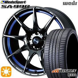 【取付対象】アクア ヤリス 195/45R17 85W XL ウィンラン R330 Weds ウェッズスポーツ SA99R BLCII (ブルーライトクロームツー) 17インチ 6.5J 4H100 サマータイヤホイールセット