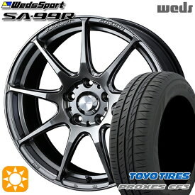 【取付対象】エスクァイア セレナ 205/50R17 93V XL トーヨー プロクセス CF3 Weds ウェッズスポーツ SA99R PSB (プラチナシルバーブラック) 17インチ 7.0J 5H114.3 サマータイヤホイールセット