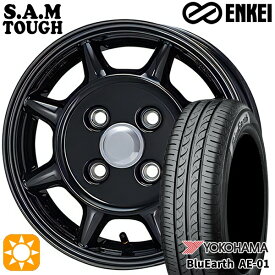 最大2,000円OFFクーポン★155/65R13 ヨコハマ ブルーアース AE01 ENKEI S.A.M タフ ブラック 13インチ 4.5J 4H100 サマータイヤホイールセット