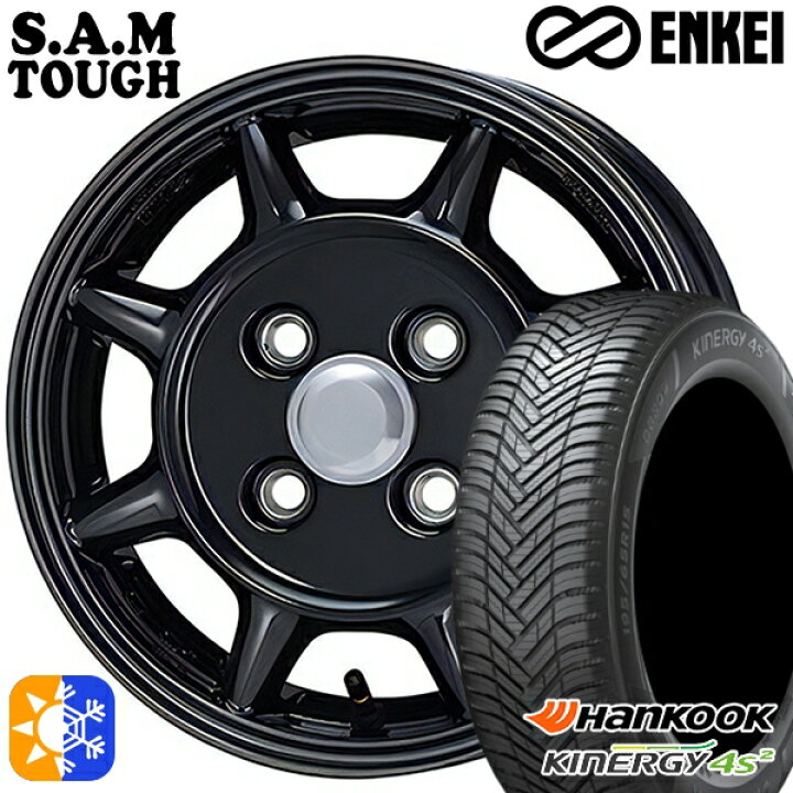 楽天市場】エブリィワゴン 165/60R14 75H ハンコック KInERGy 4s 2 